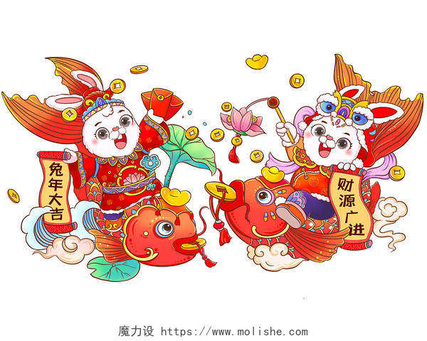 2023年兔年生肖兔迎元旦新年春节国潮卡通PNG素材插画